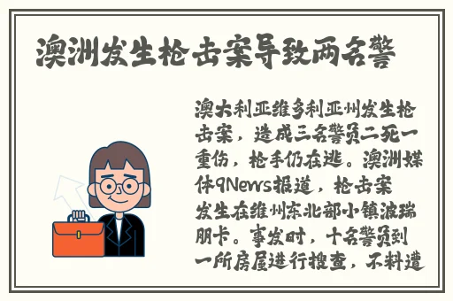 Bj艾迪林未通过审核的舞蹈